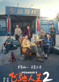 女人发疯的同情男大叔